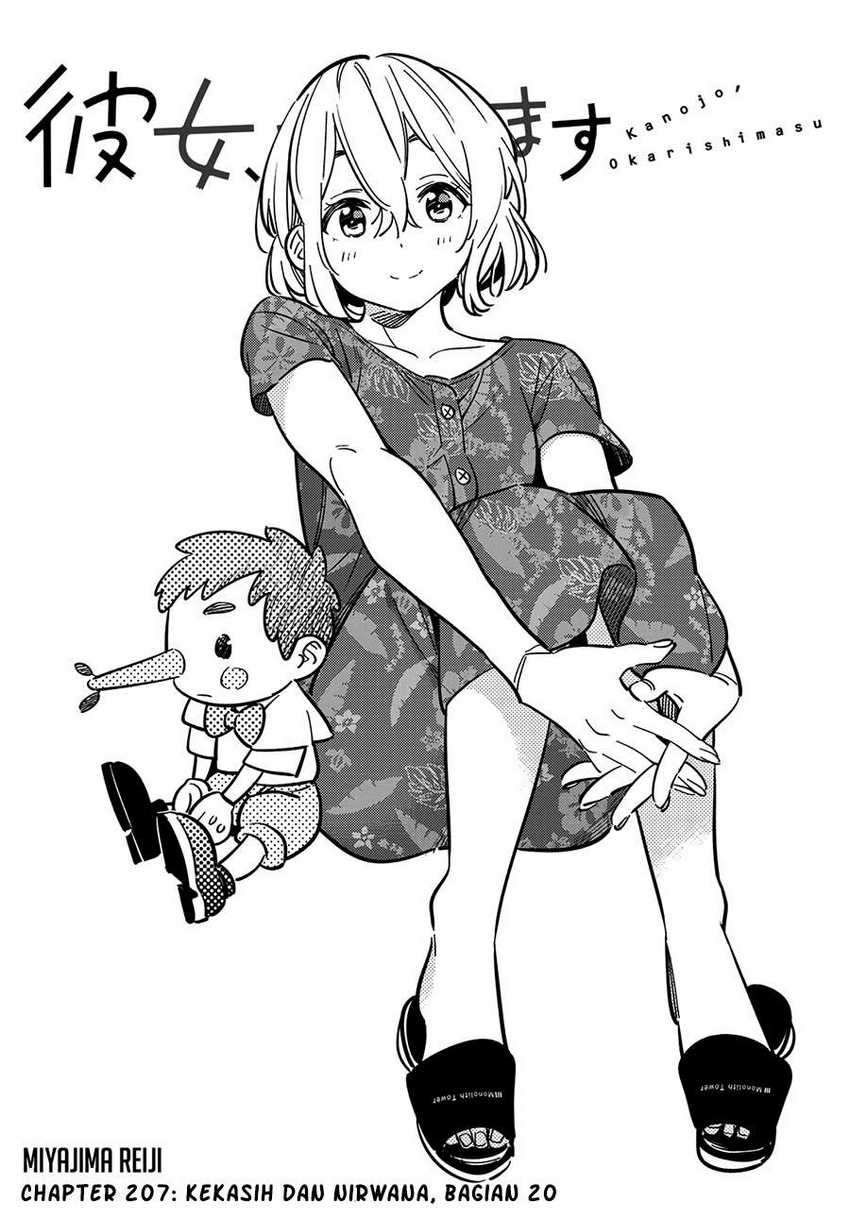 Kanojo Okarishimasu Bab 207 halaman 3
