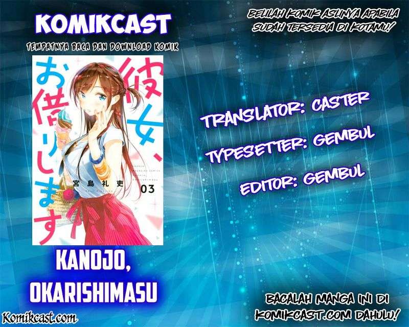Kanojo Okarishimasu Bab 21 halaman 1