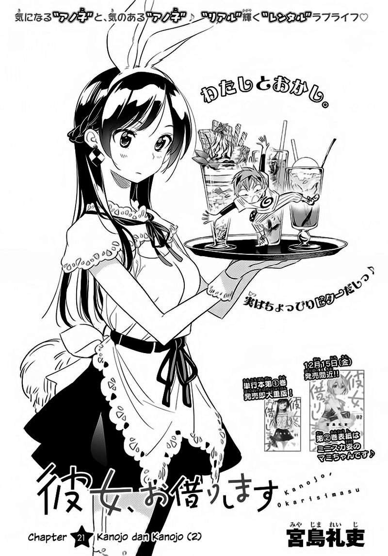 Kanojo Okarishimasu Bab 21 halaman 2