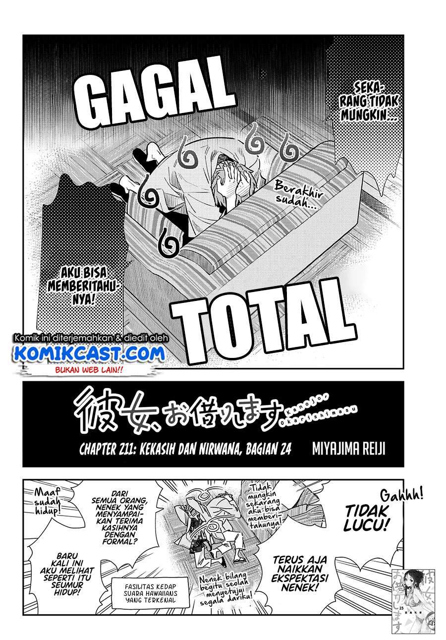 Kanojo Okarishimasu Bab 211 halaman 4