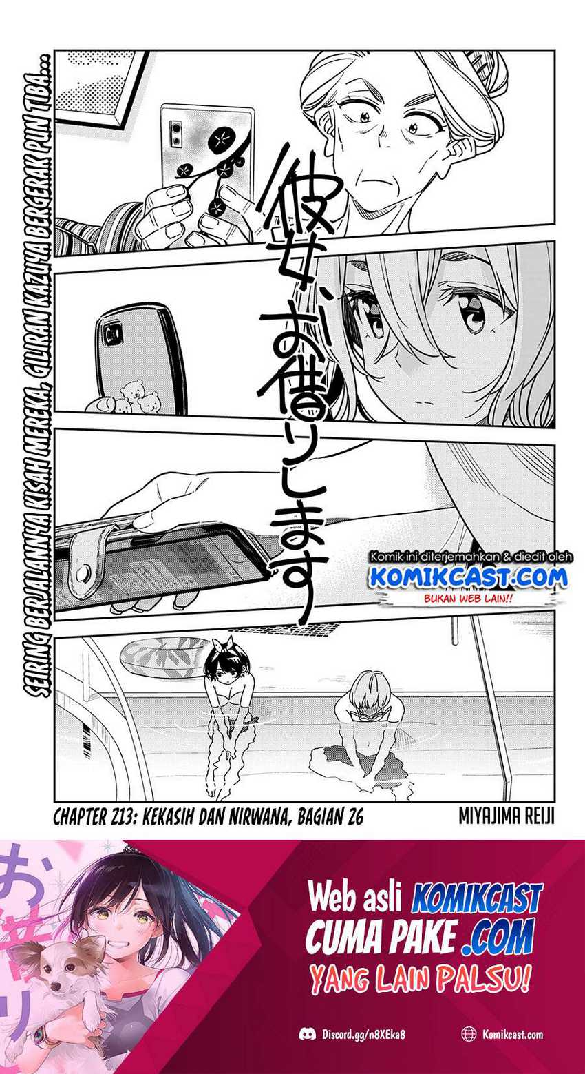 Kanojo Okarishimasu Bab 213 halaman 2