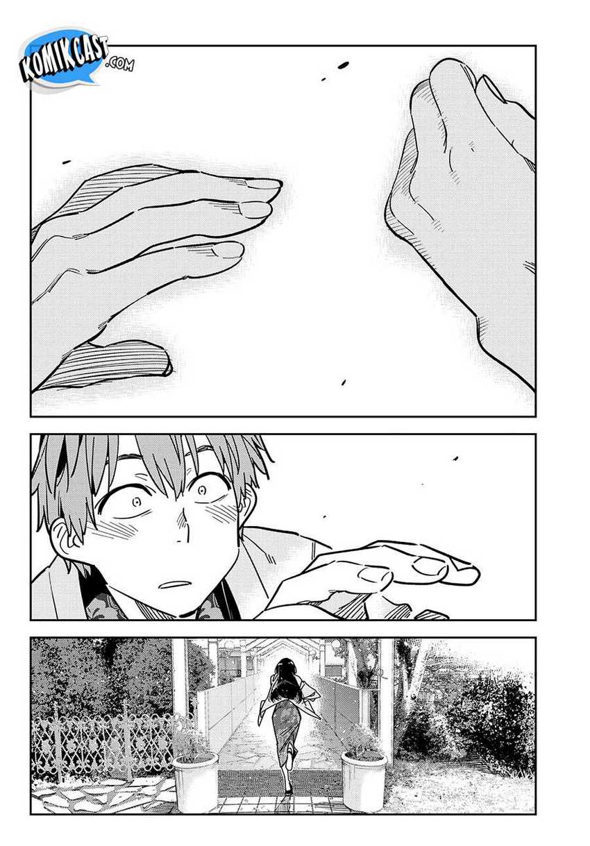 Kanojo Okarishimasu Bab 213 halaman 17