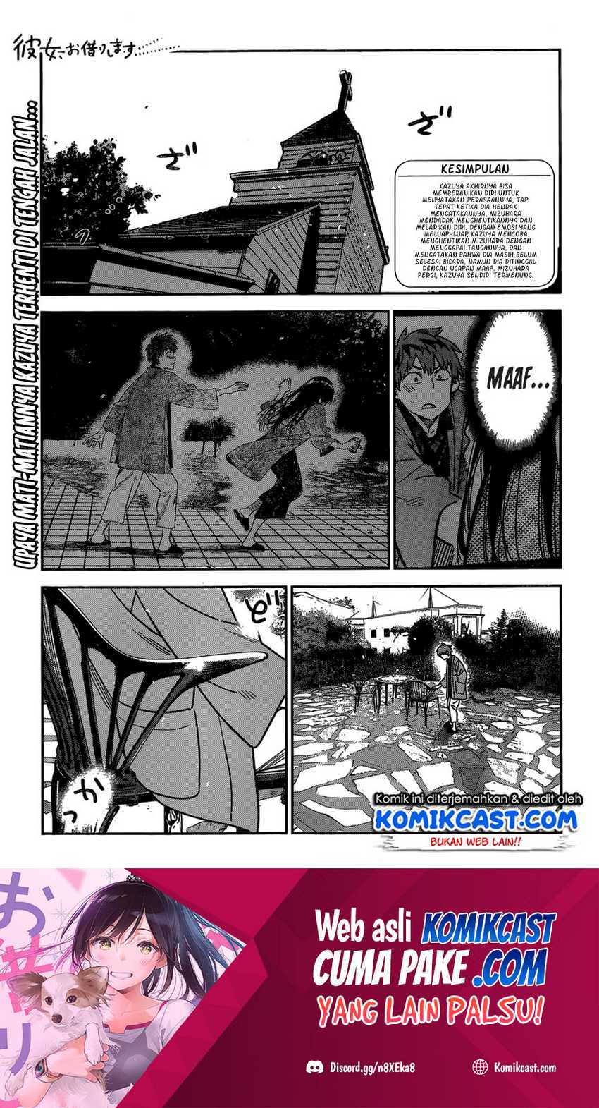 Kanojo Okarishimasu Bab 214 halaman 2