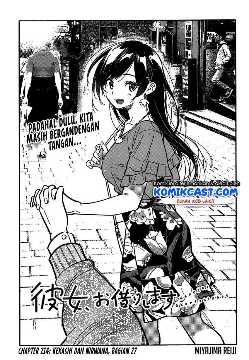 Kanojo Okarishimasu Bab 214 halaman 4