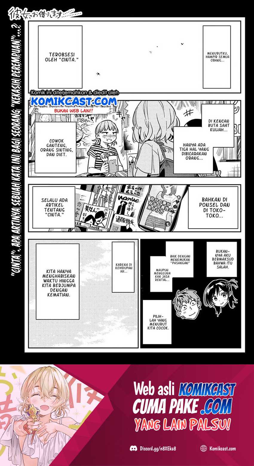 Kanojo Okarishimasu Bab 215 halaman 2