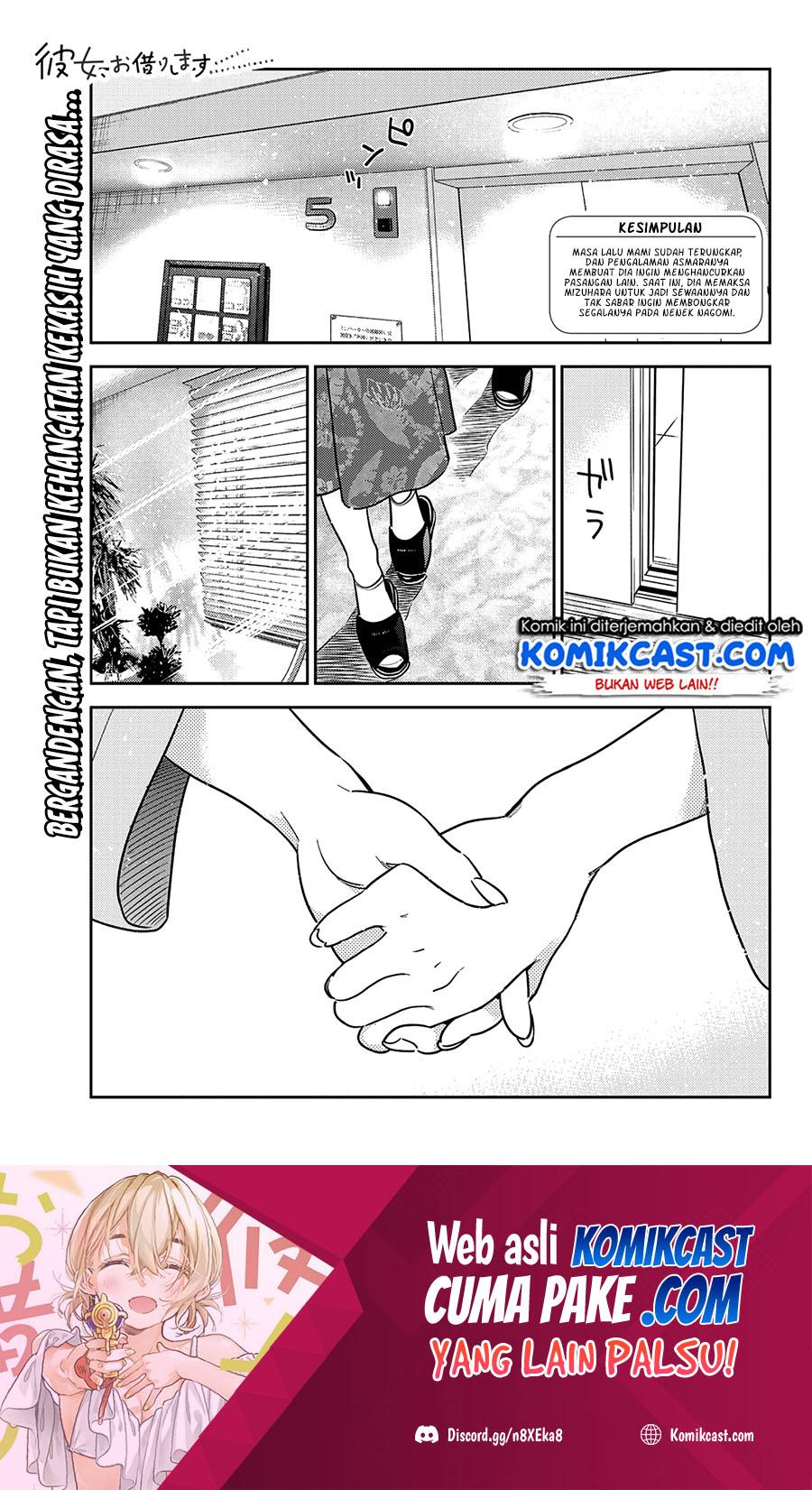 Kanojo Okarishimasu Bab 216 halaman 2