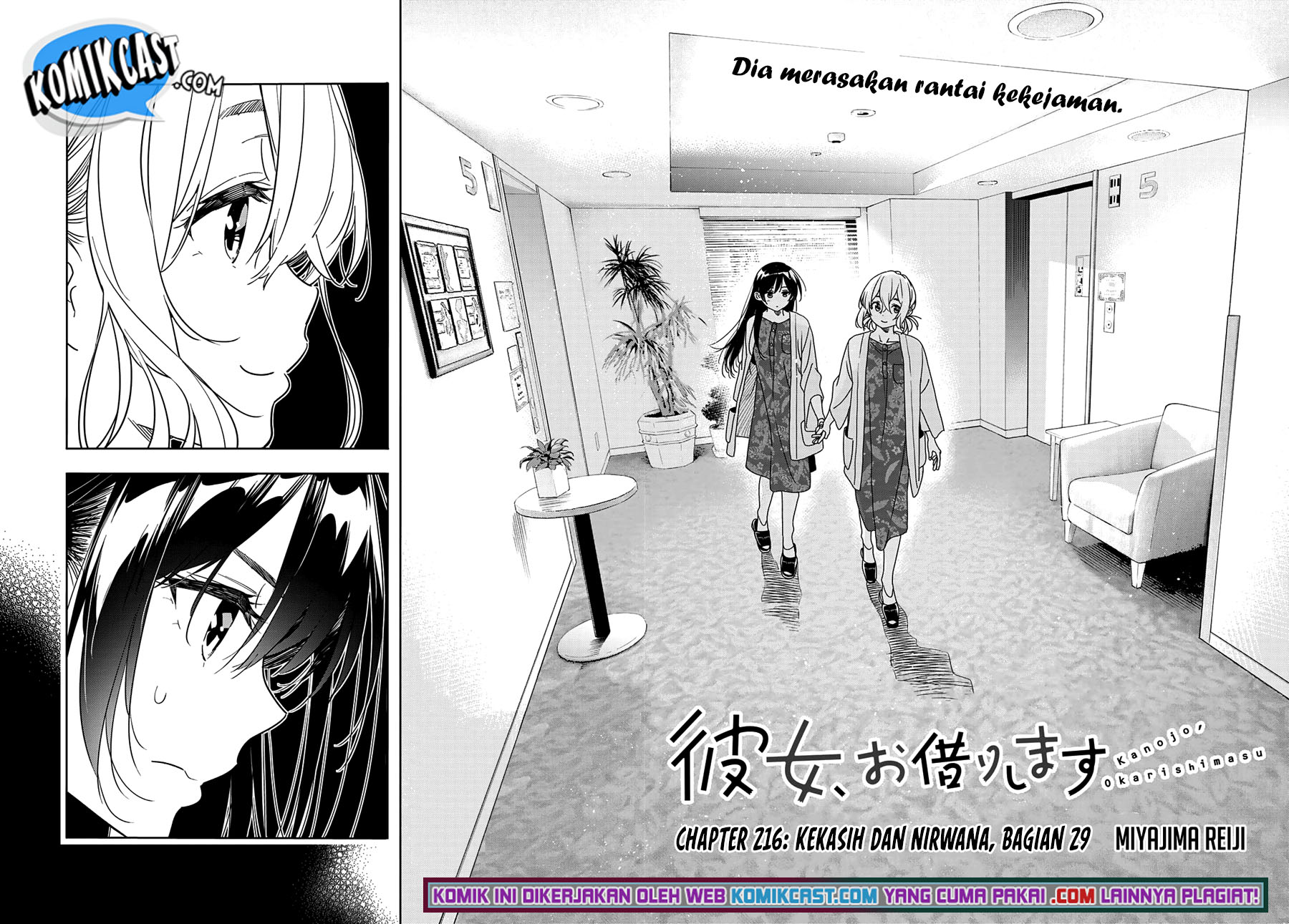 Kanojo Okarishimasu Bab 216 halaman 3
