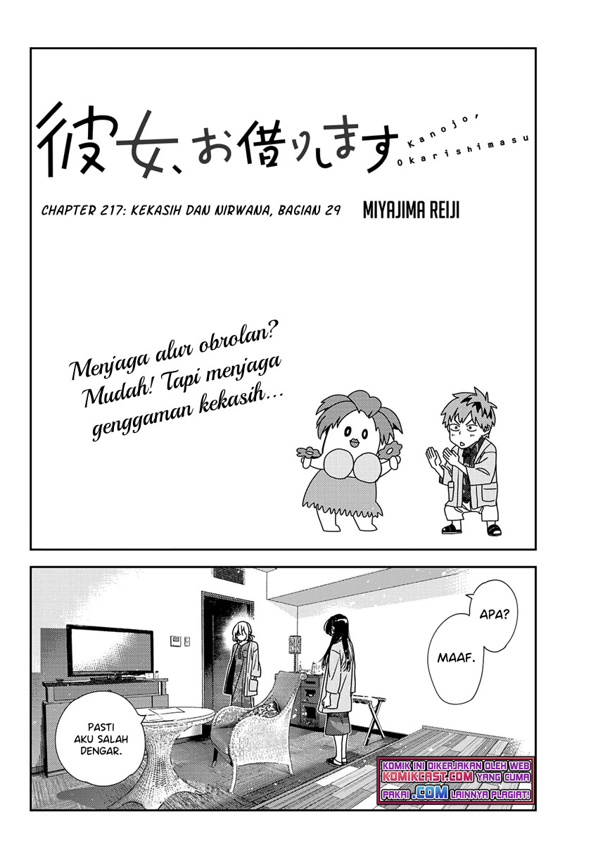 Kanojo Okarishimasu Bab 217 halaman 3