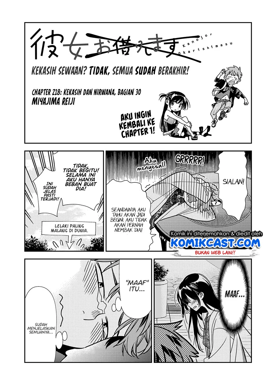 Kanojo Okarishimasu Bab 218 halaman 4