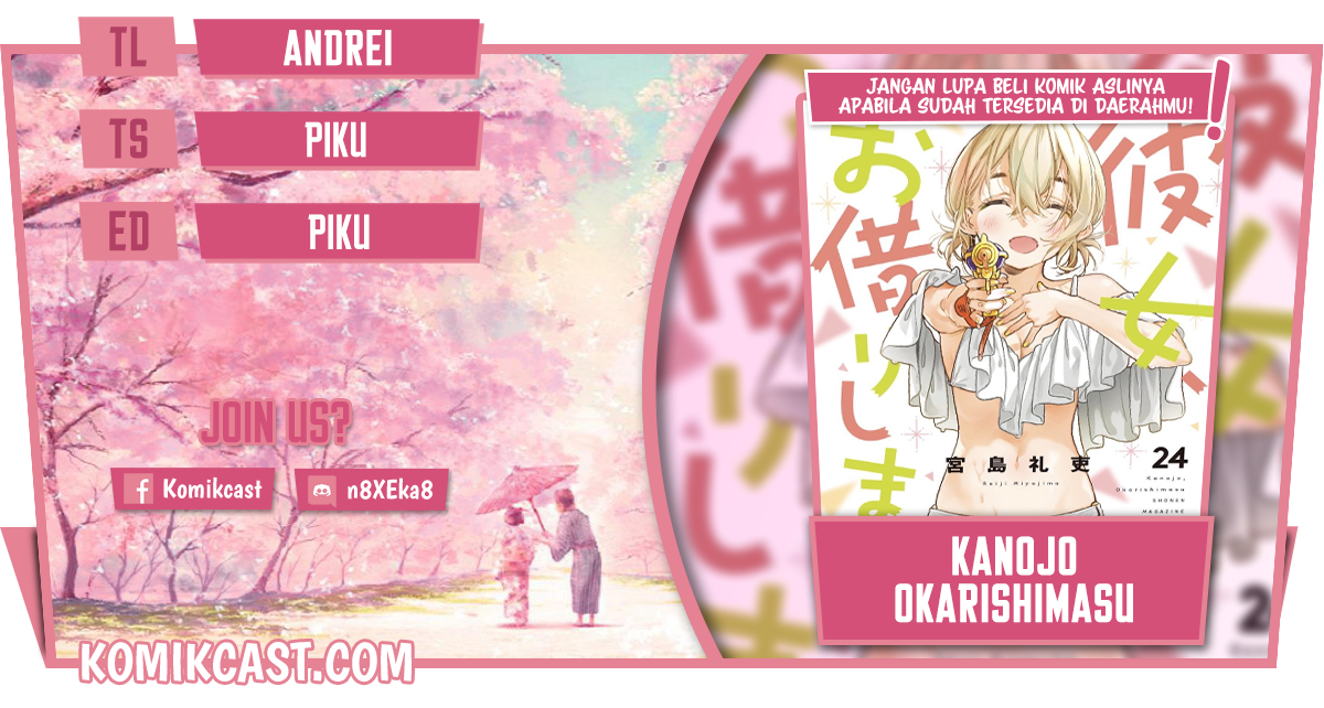 Kanojo Okarishimasu Bab 219 halaman 1