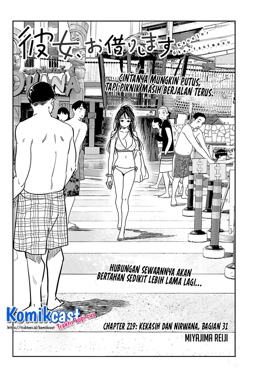 Kanojo Okarishimasu Bab 219 halaman 3