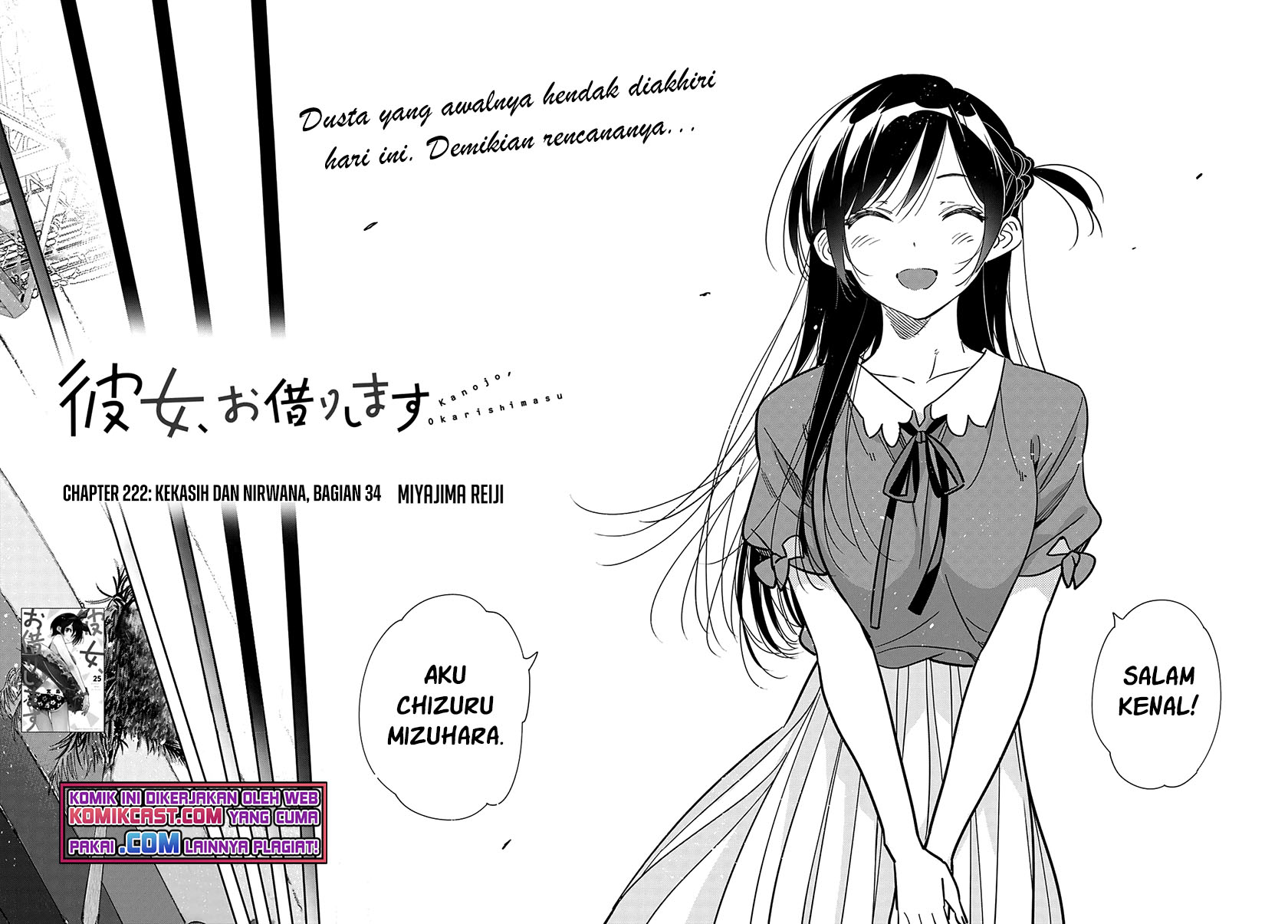 Kanojo Okarishimasu Bab 222 halaman 3
