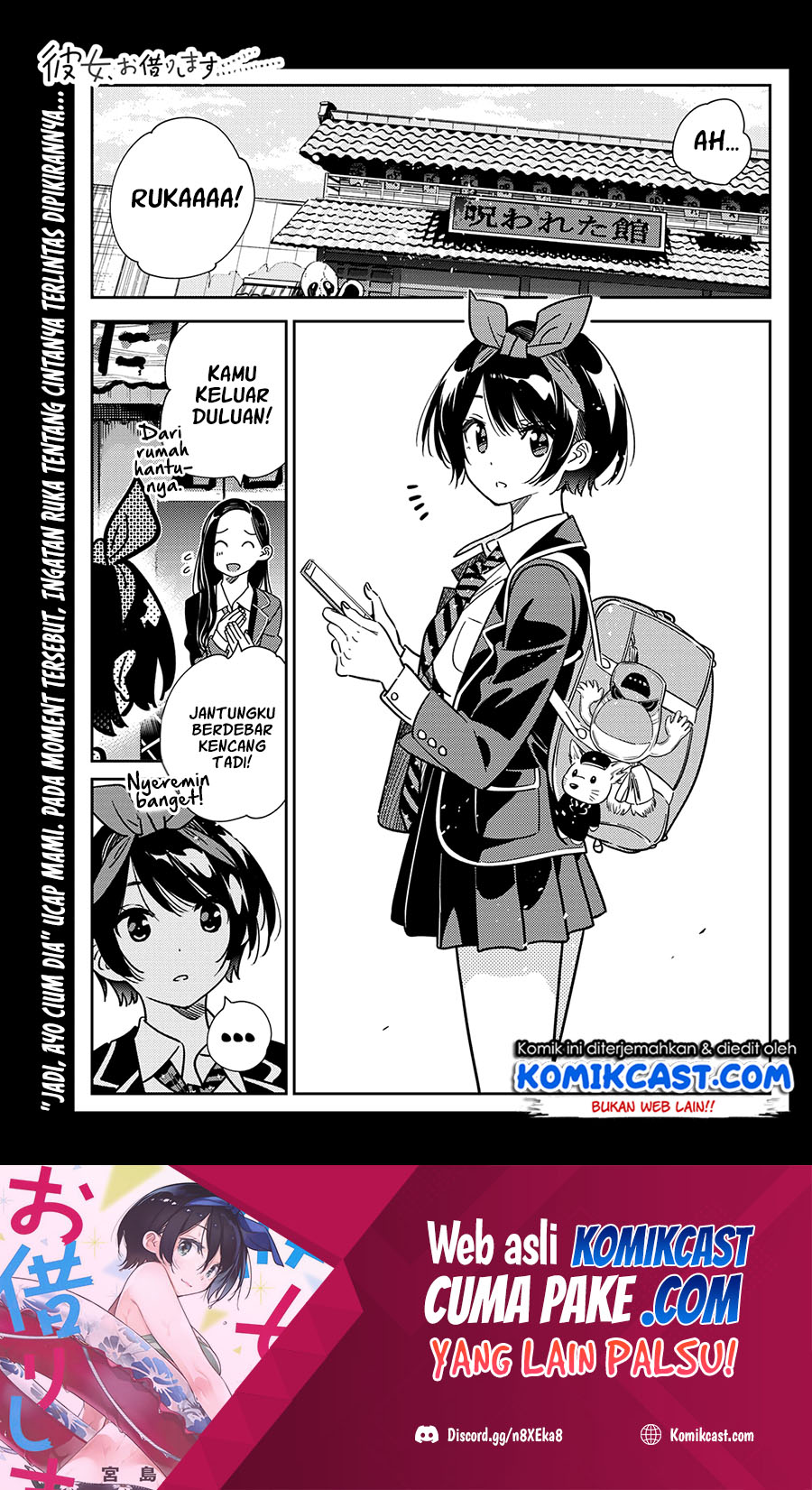 Kanojo Okarishimasu Bab 225 halaman 2
