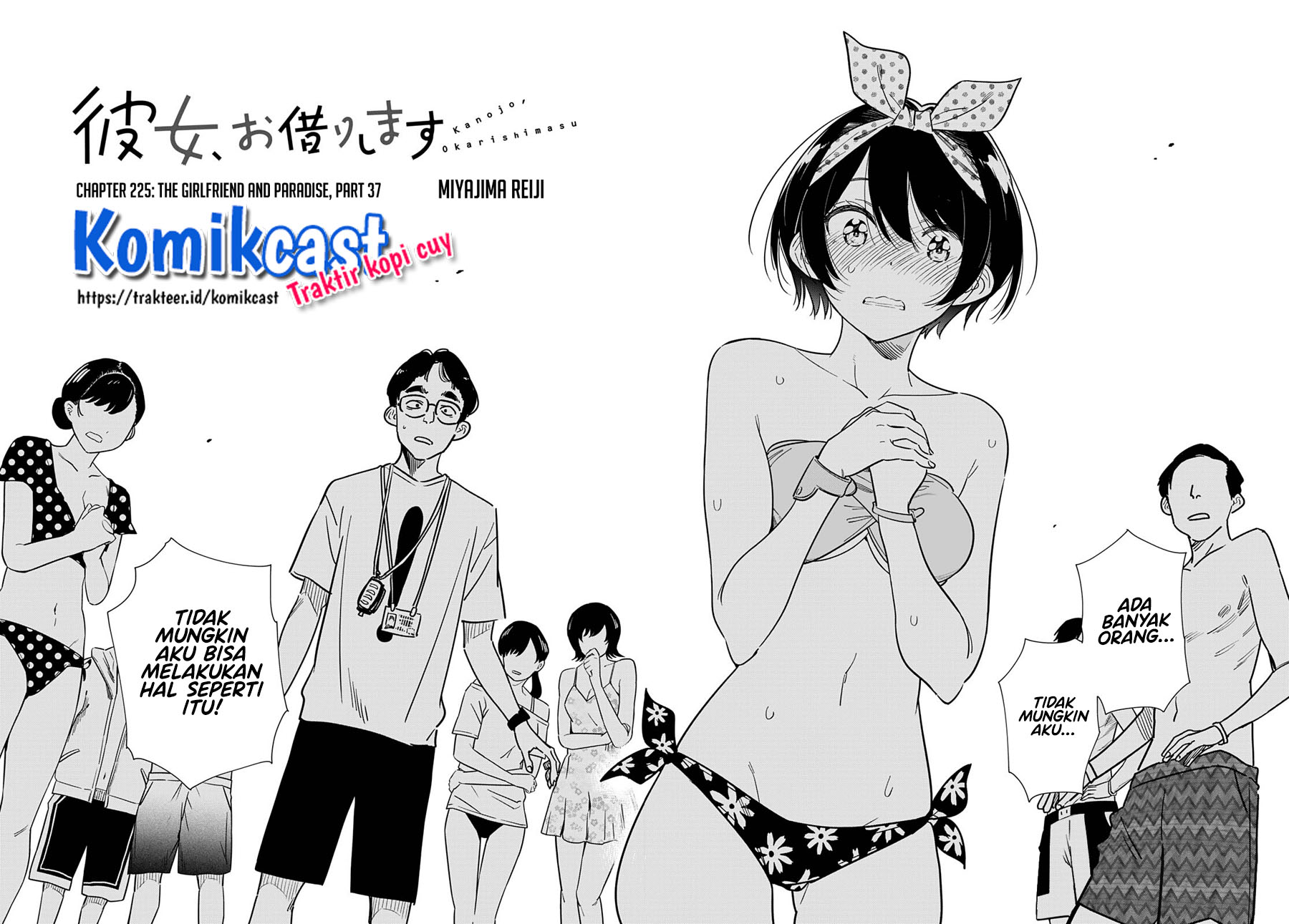 Kanojo Okarishimasu Bab 225 halaman 13