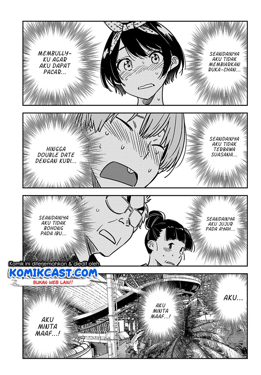 Kanojo Okarishimasu Bab 226 halaman 17