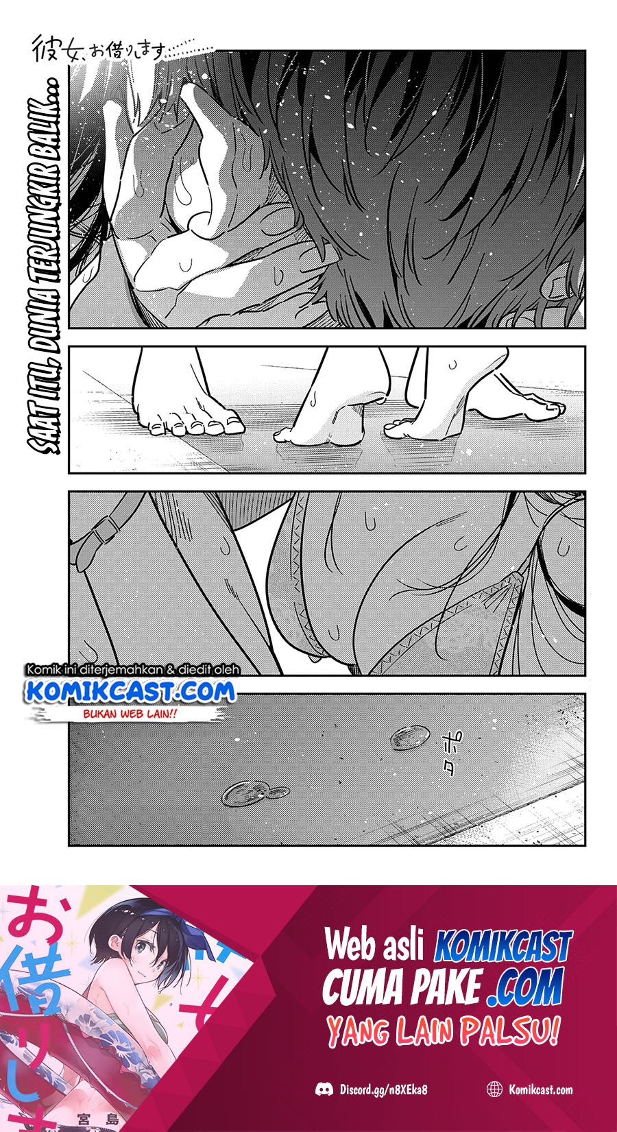 Kanojo Okarishimasu Bab 227 halaman 2