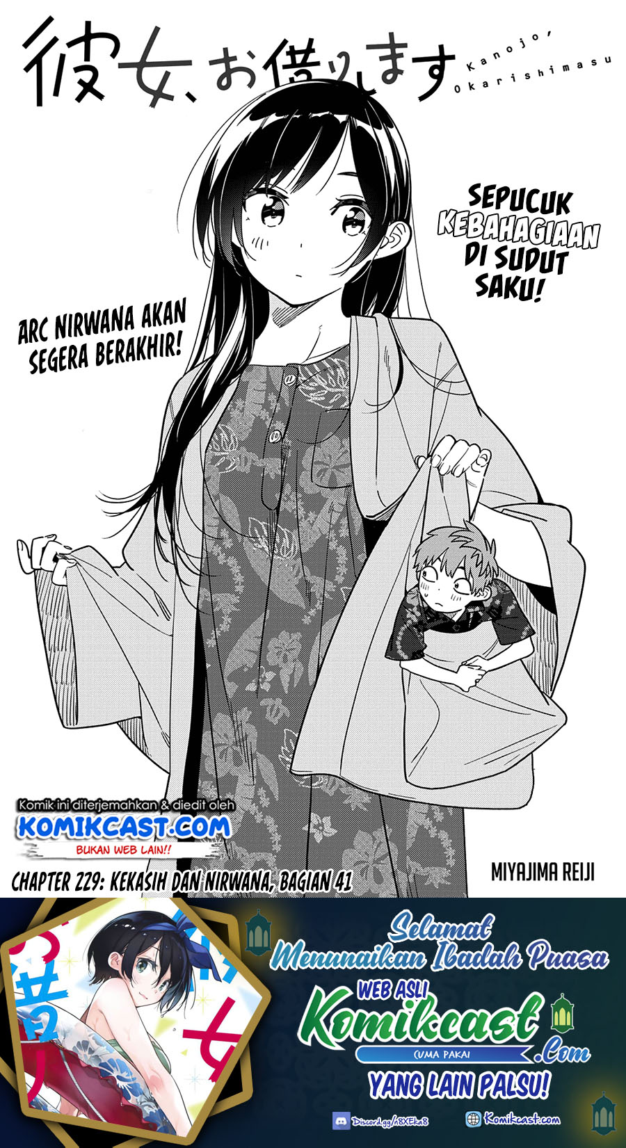 Kanojo Okarishimasu Bab 229 halaman 2