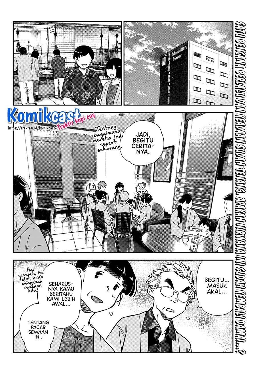 Kanojo Okarishimasu Bab 229 halaman 3