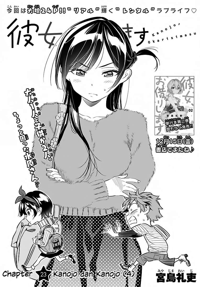 Kanojo Okarishimasu Bab 23 halaman 2