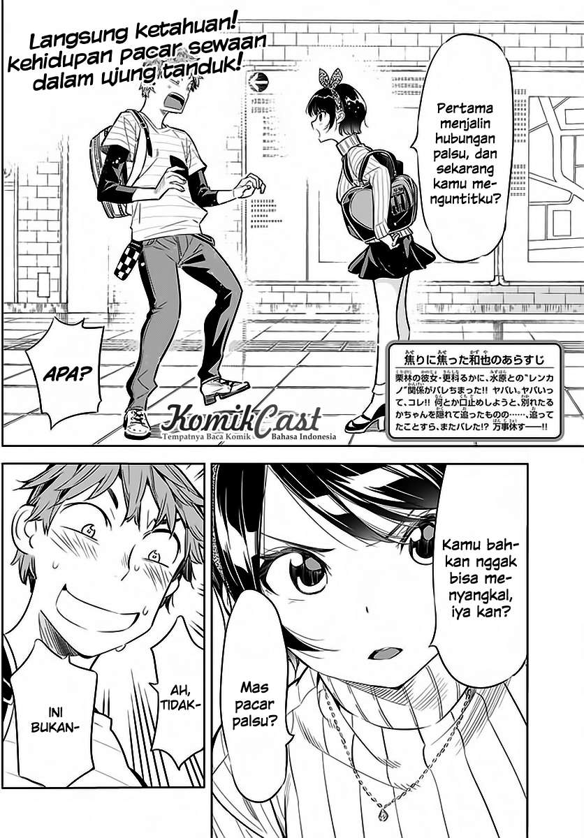Kanojo Okarishimasu Bab 23 halaman 4