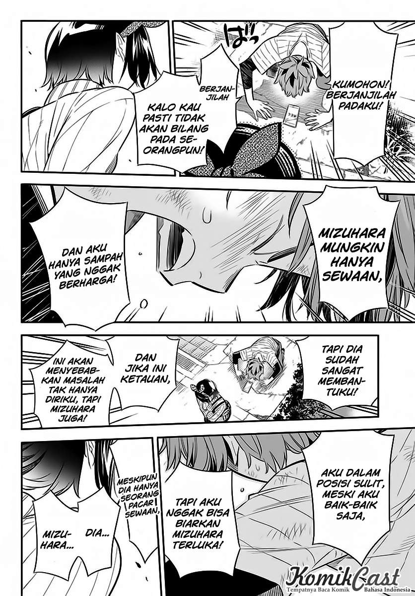 Kanojo Okarishimasu Bab 23 halaman 22