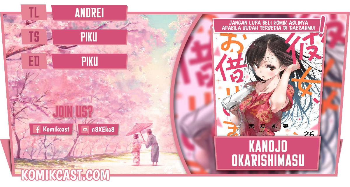 Kanojo Okarishimasu Bab 230 halaman 1