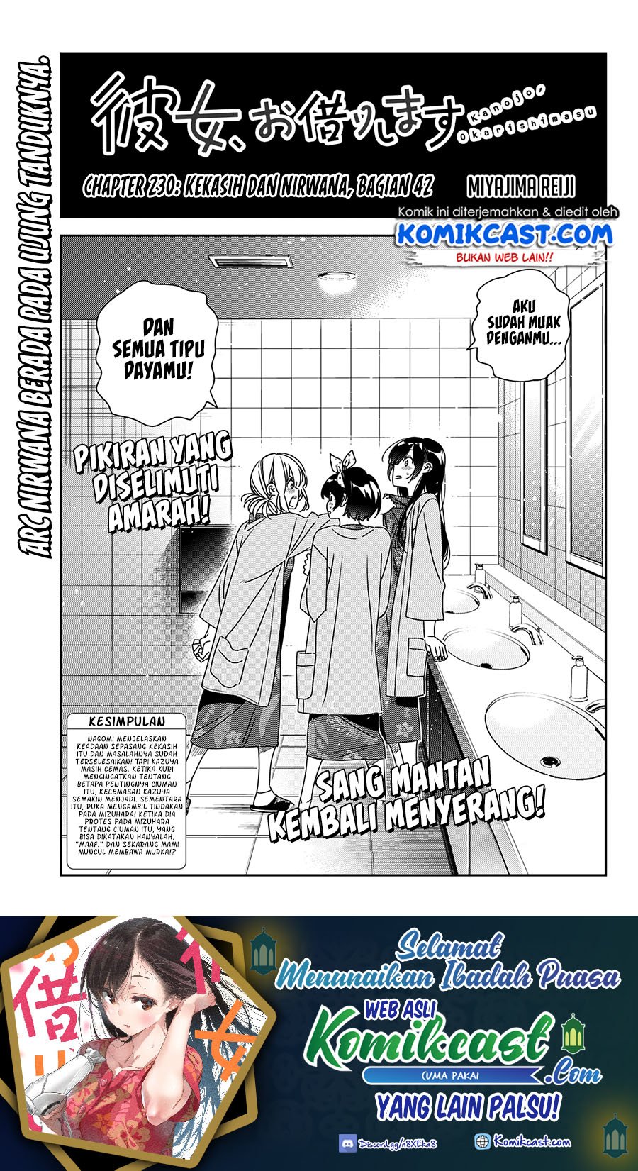 Kanojo Okarishimasu Bab 230 halaman 2