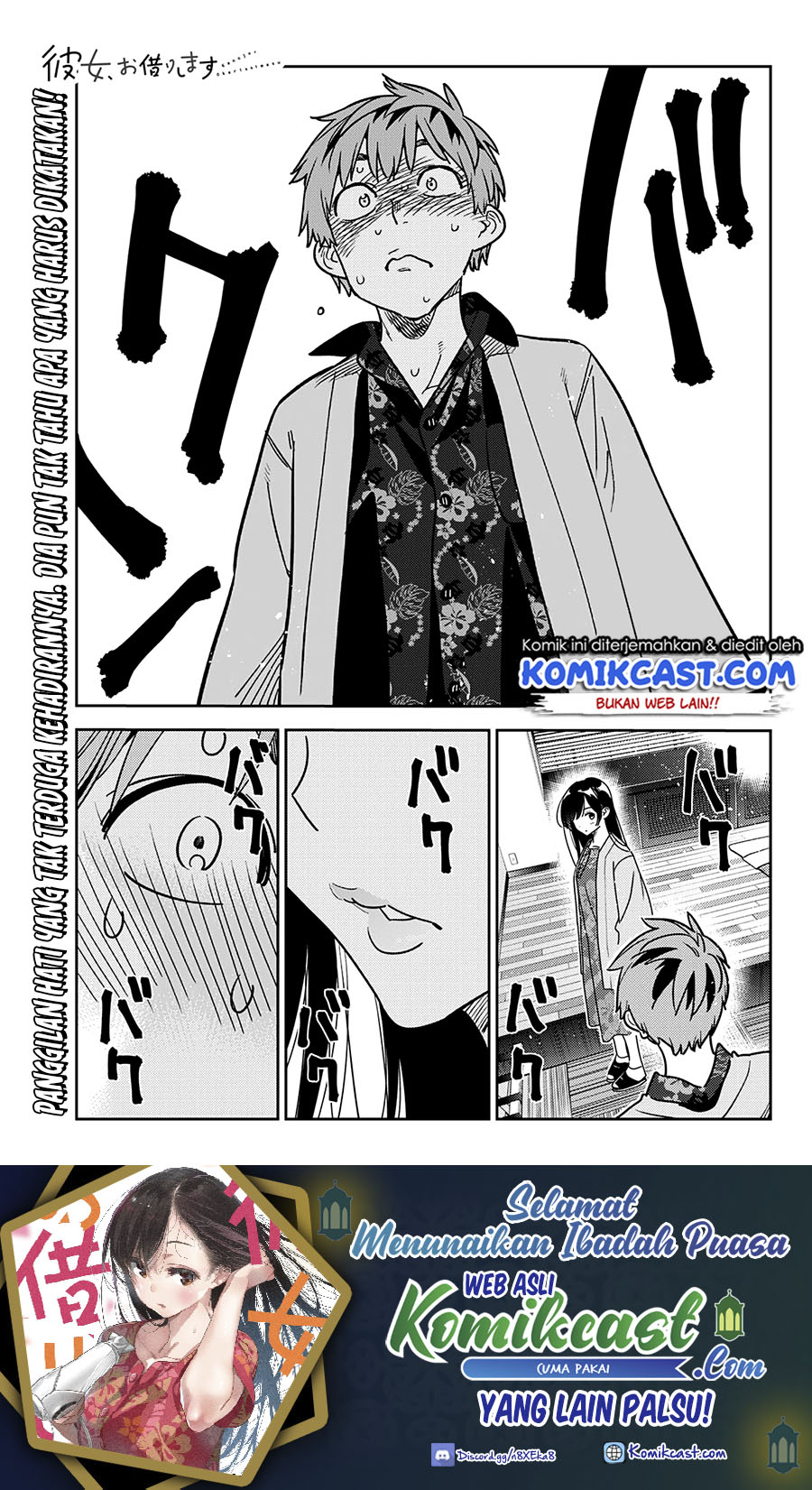 Kanojo Okarishimasu Bab 231 halaman 2
