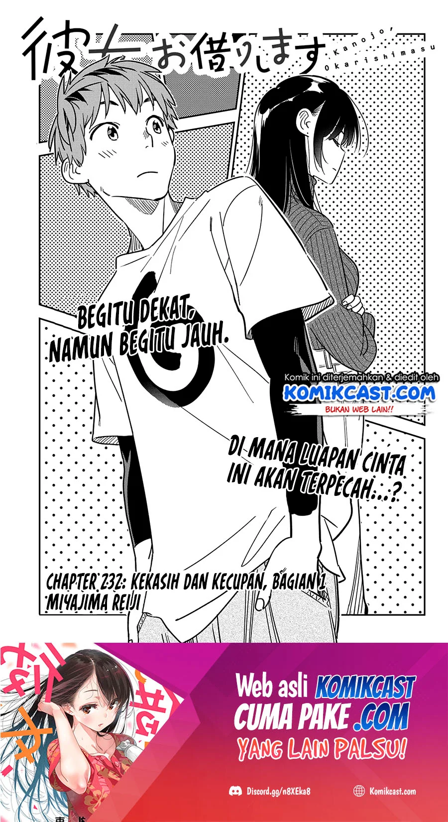Kanojo Okarishimasu Bab 232 halaman 2