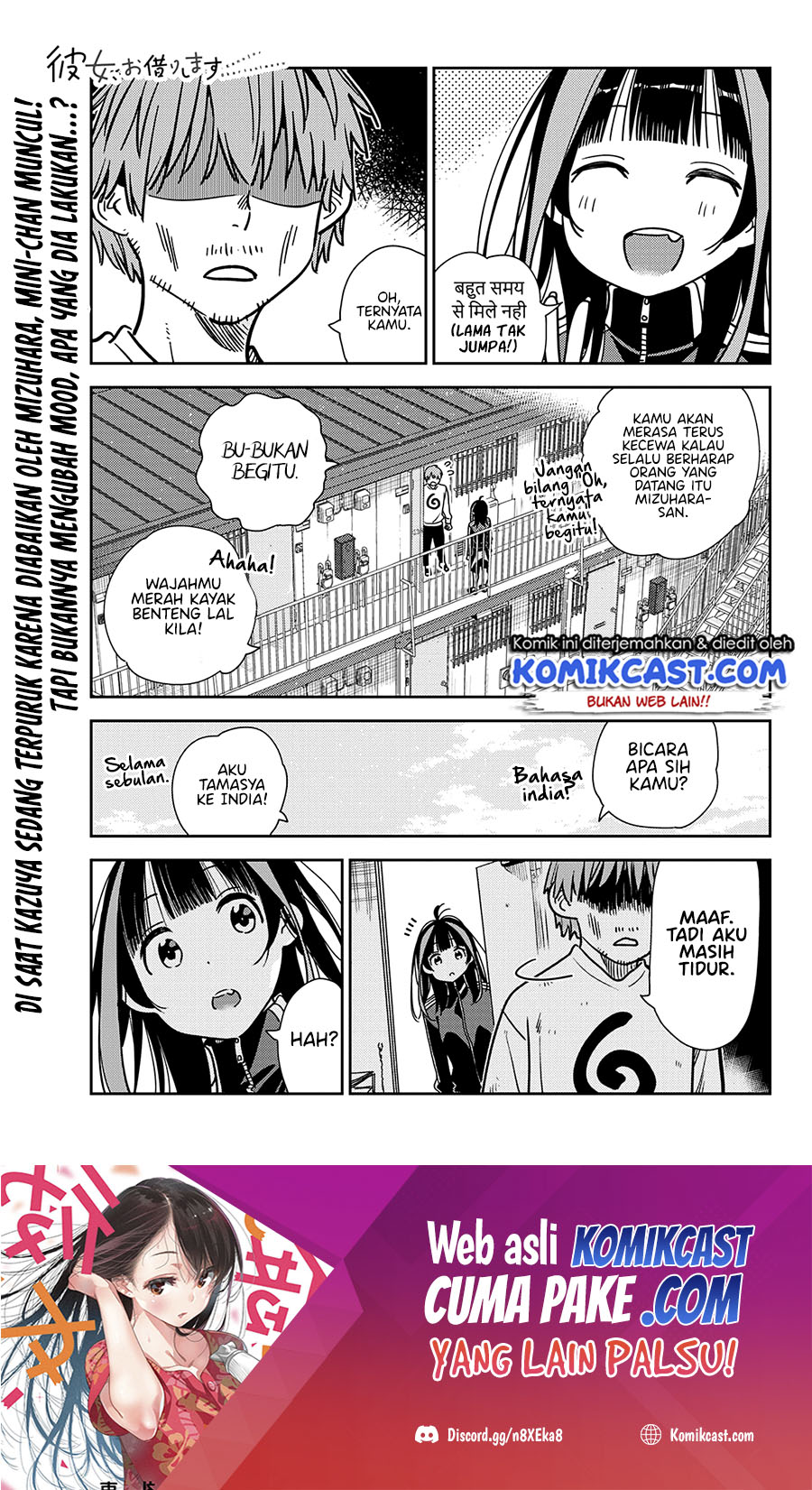 Kanojo Okarishimasu Bab 234 halaman 2