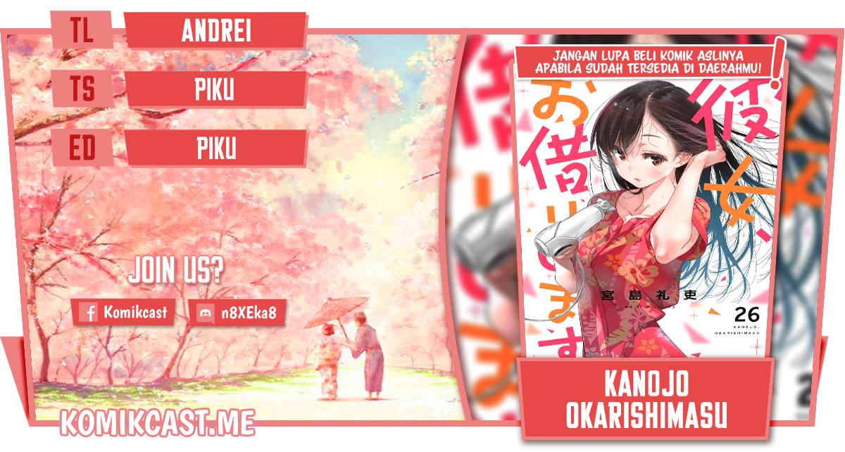 Kanojo Okarishimasu Bab 236 halaman 1