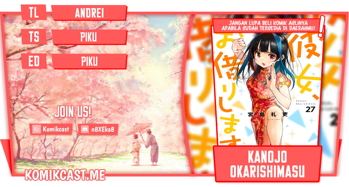 Kanojo Okarishimasu Bab 237 halaman 1