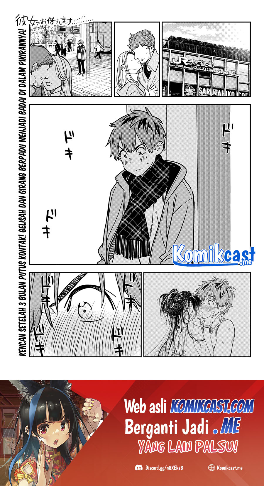 Kanojo Okarishimasu Bab 237 halaman 2