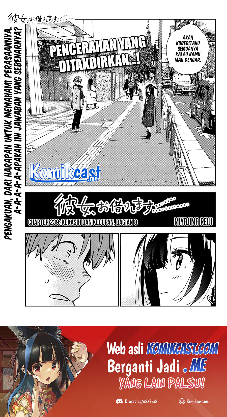 Kanojo Okarishimasu chapter 239 halaman 2