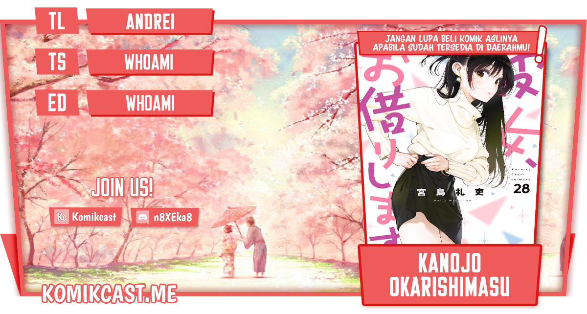 Kanojo Okarishimasu chapter 243 halaman 1