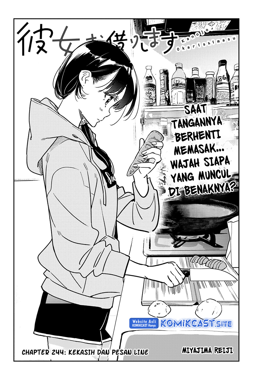 Kanojo Okarishimasu Bab 244 halaman 3