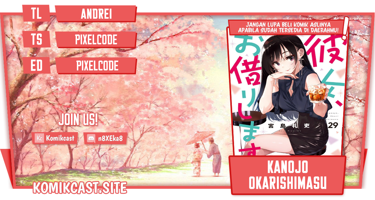 Kanojo Okarishimasu Bab 245 halaman 1
