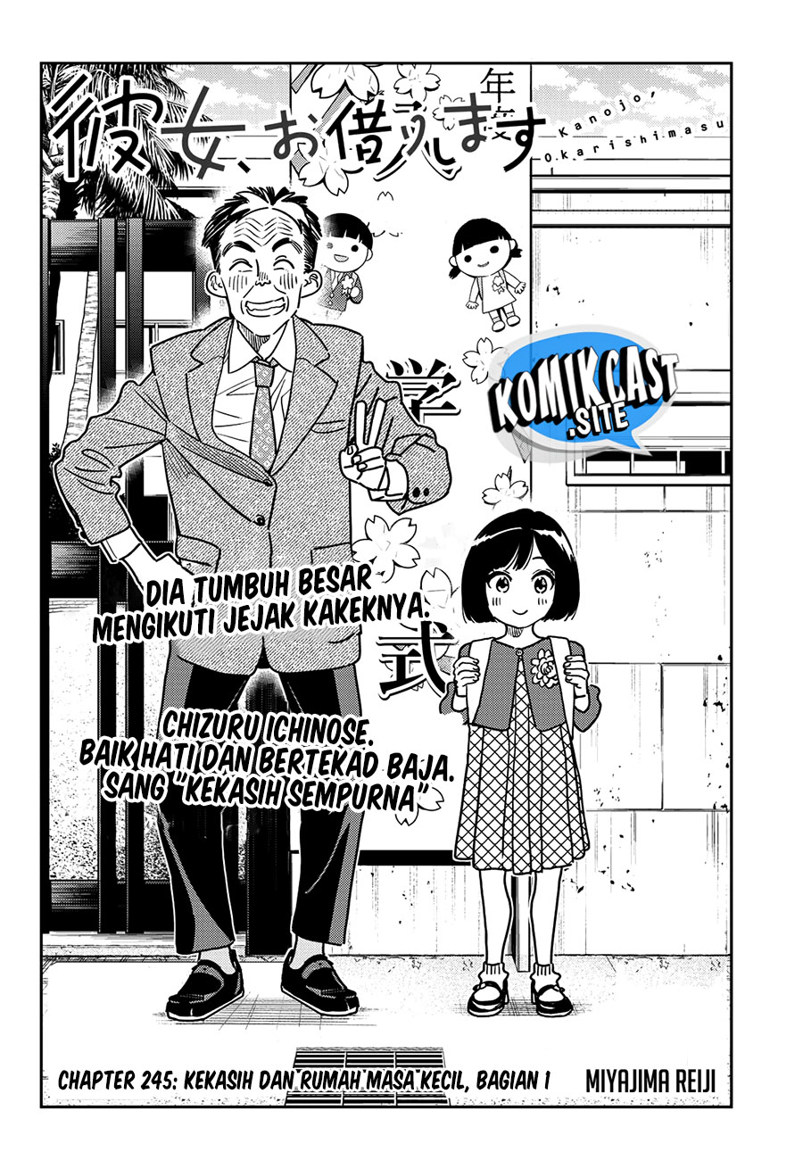 Kanojo Okarishimasu Bab 245 halaman 3