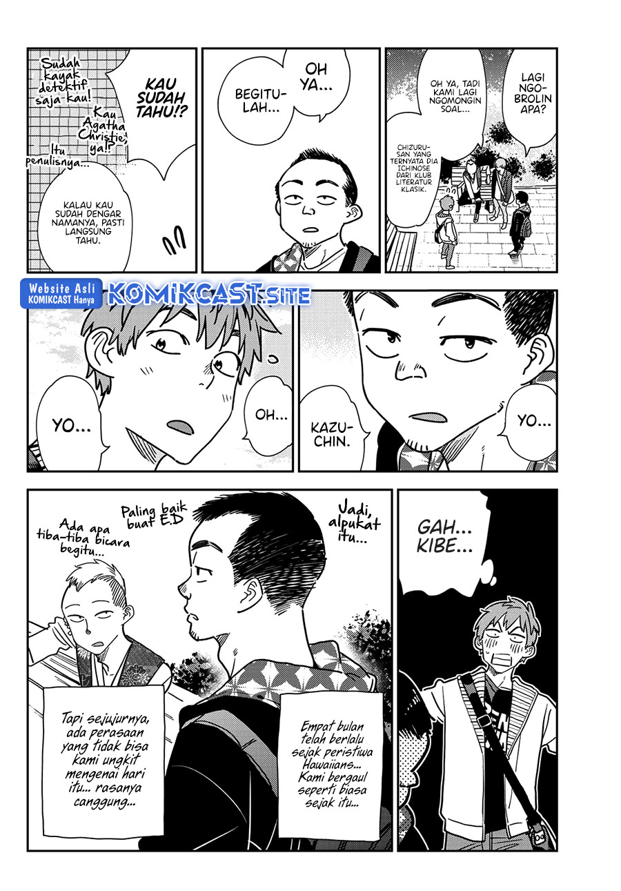 Kanojo Okarishimasu Bab 245 halaman 7