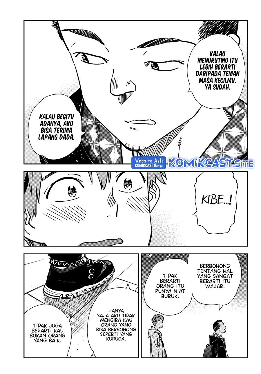 Kanojo Okarishimasu Bab 245 halaman 12