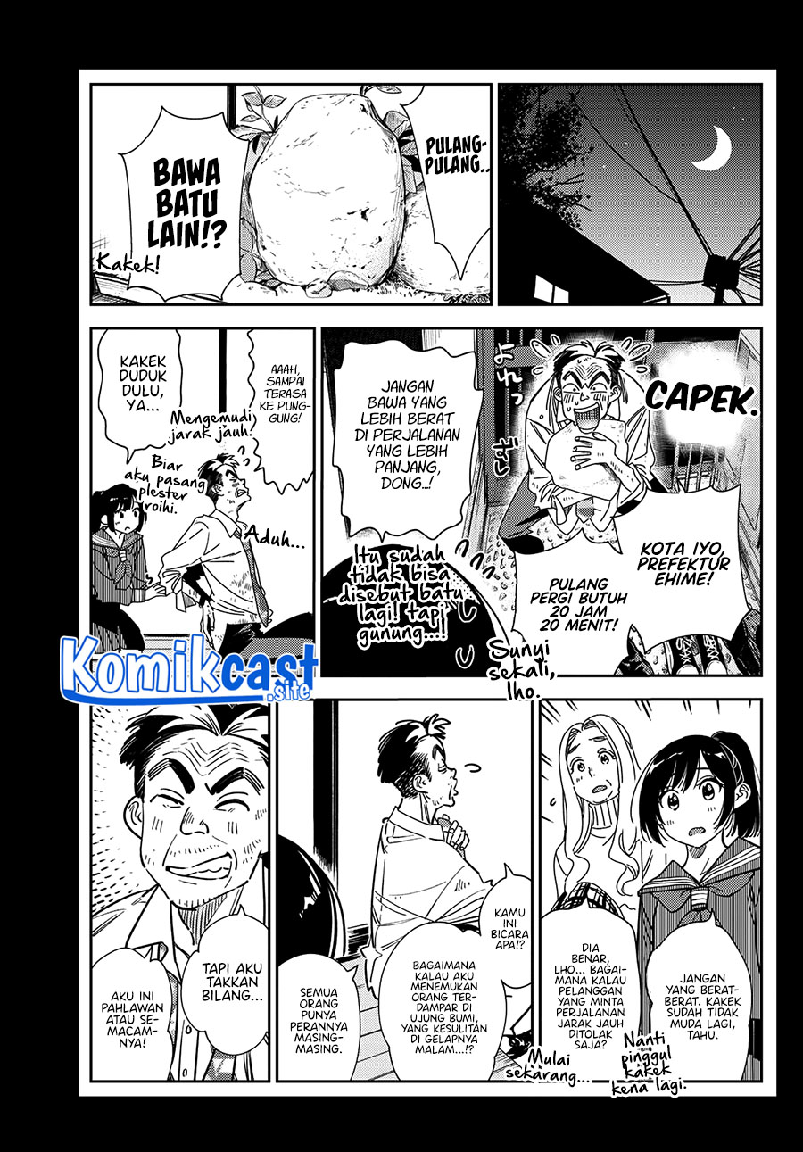 Kanojo Okarishimasu chapter 246 halaman 18