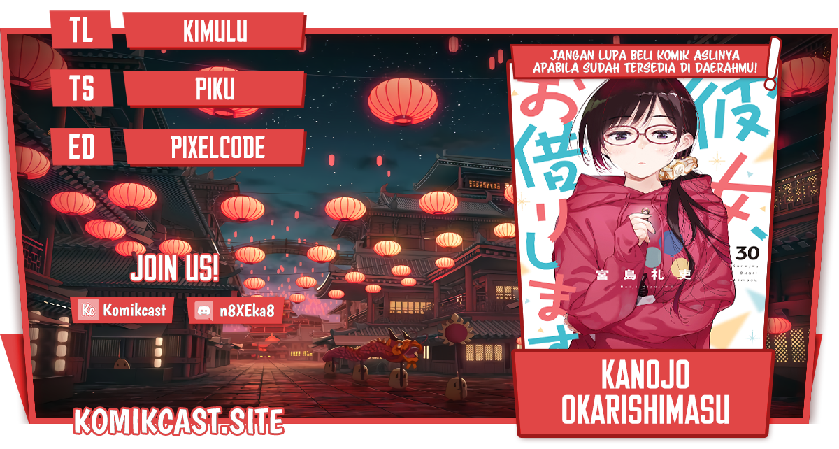 Kanojo Okarishimasu Bab 247 halaman 1