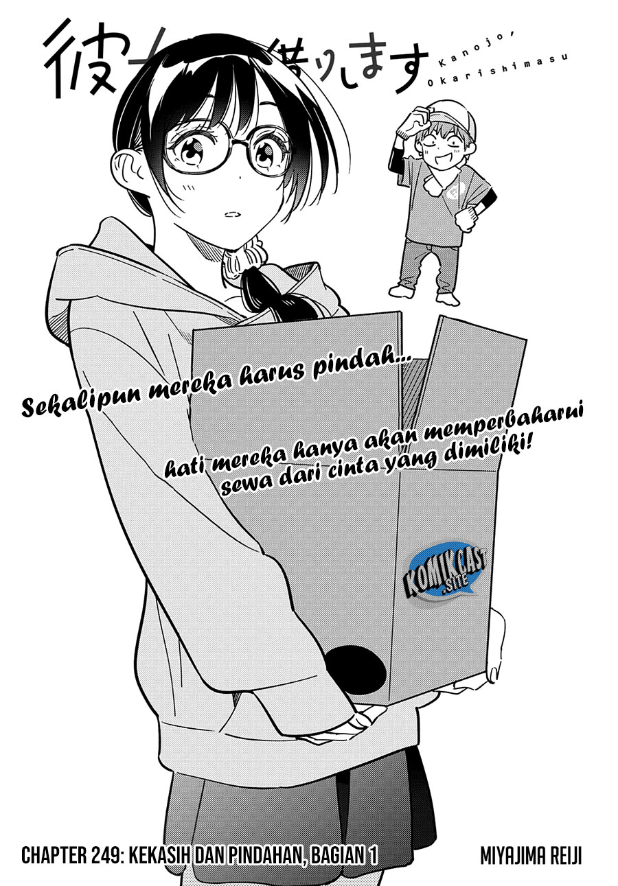 Kanojo Okarishimasu Bab 249 halaman 3