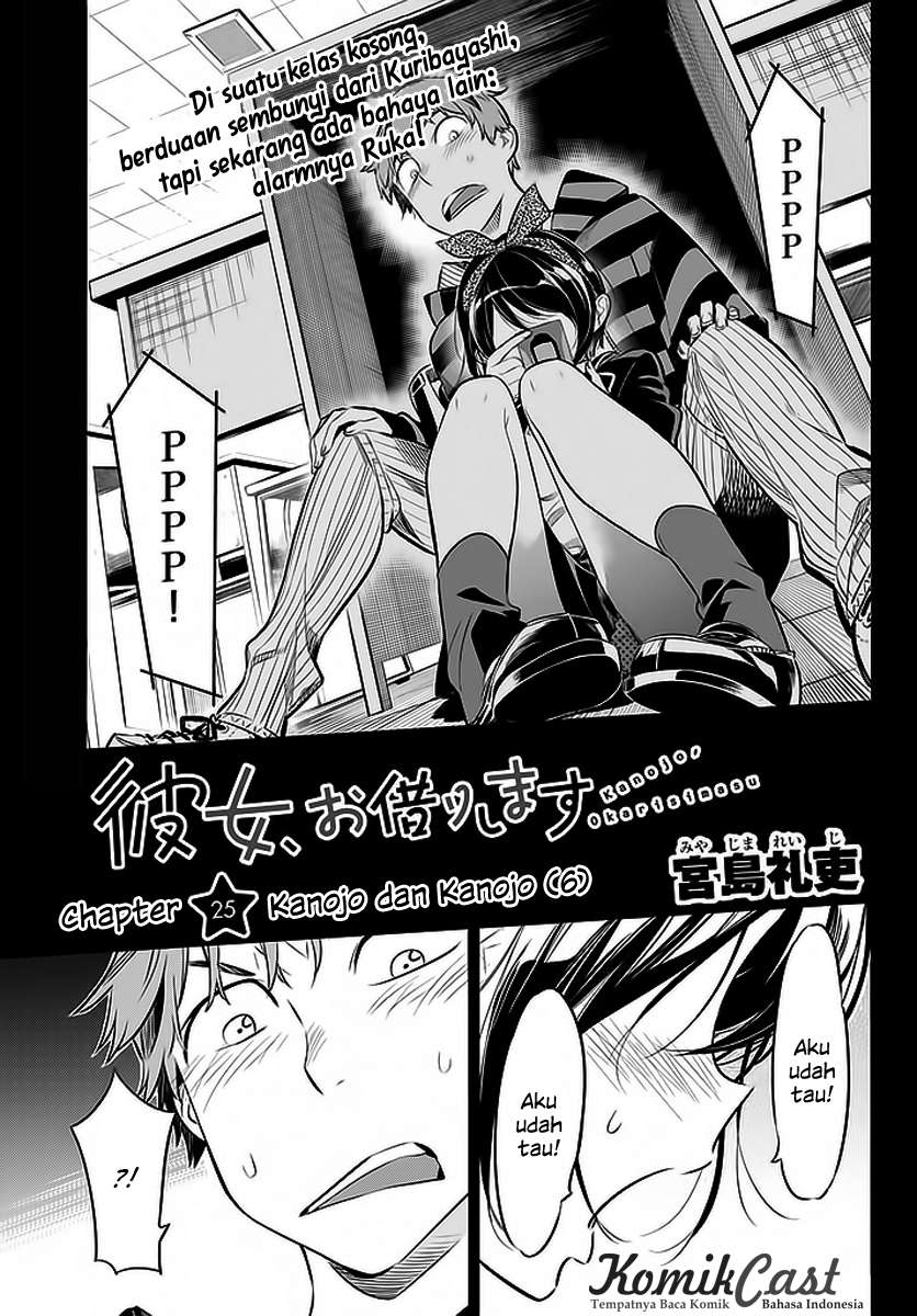 Kanojo Okarishimasu Bab 25 halaman 2