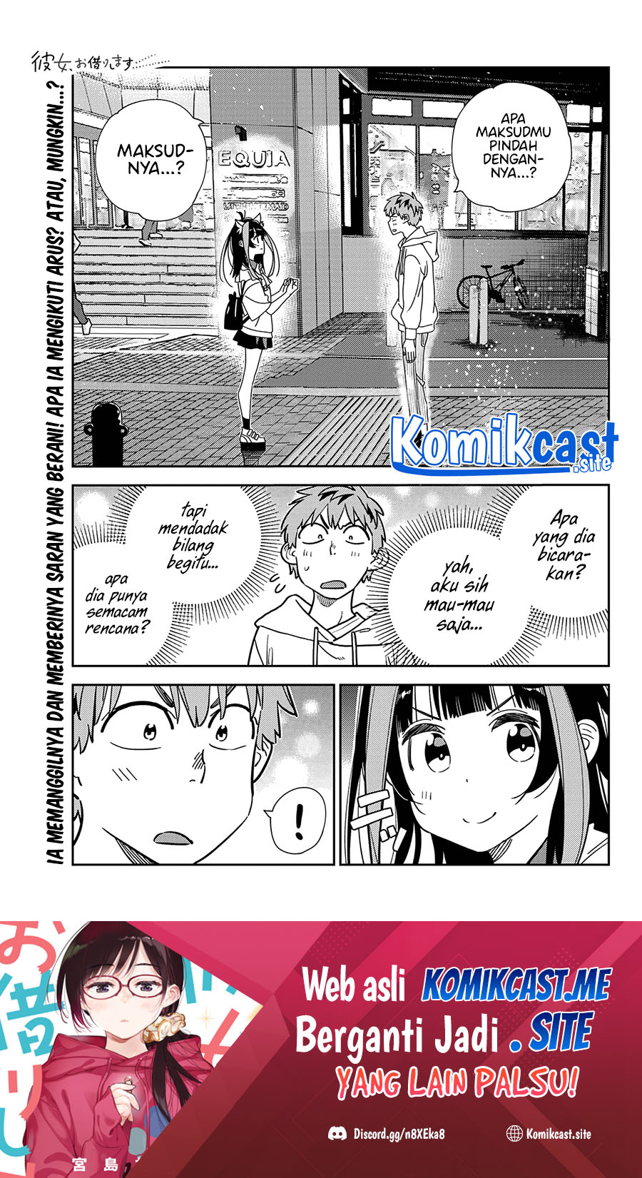 Kanojo Okarishimasu chapter 251 halaman 2