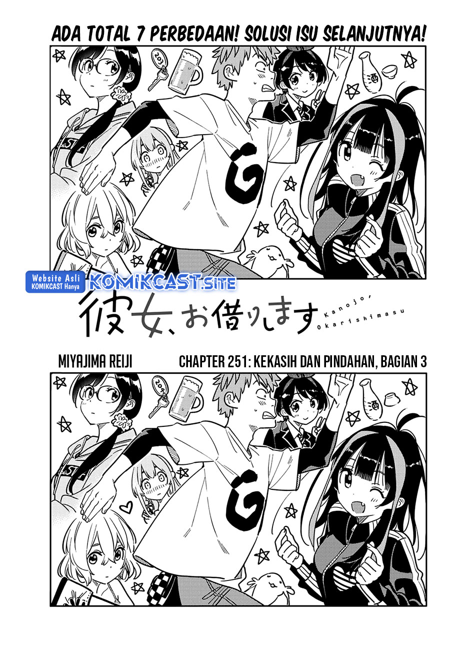 Kanojo Okarishimasu chapter 251 halaman 4