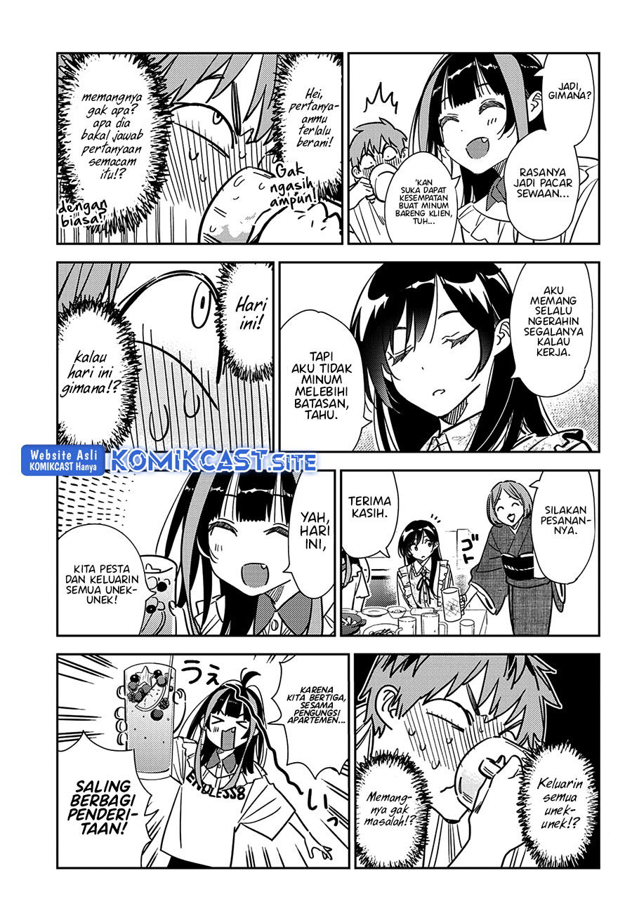 Kanojo Okarishimasu chapter 252 halaman 13