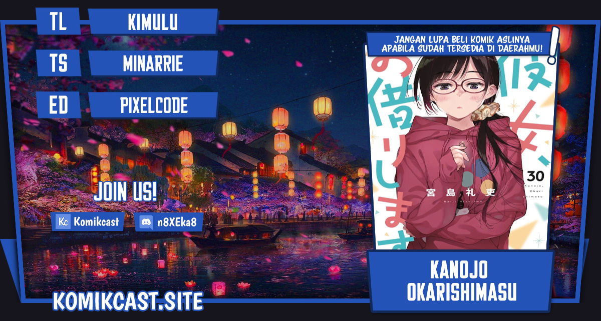Kanojo Okarishimasu Bab 257 halaman 1