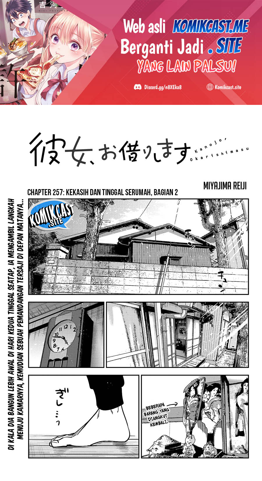 Kanojo Okarishimasu Bab 257 halaman 2