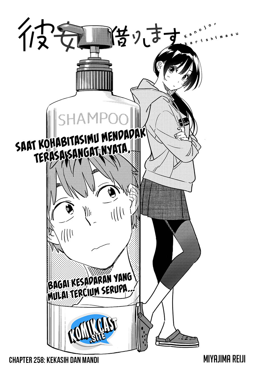 Kanojo Okarishimasu Bab 258 halaman 3